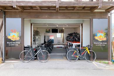 Bicycle Hub Awaji (バイシクル ハブ あわじ)