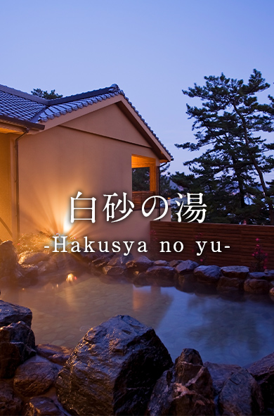 Hakusya-no-yu